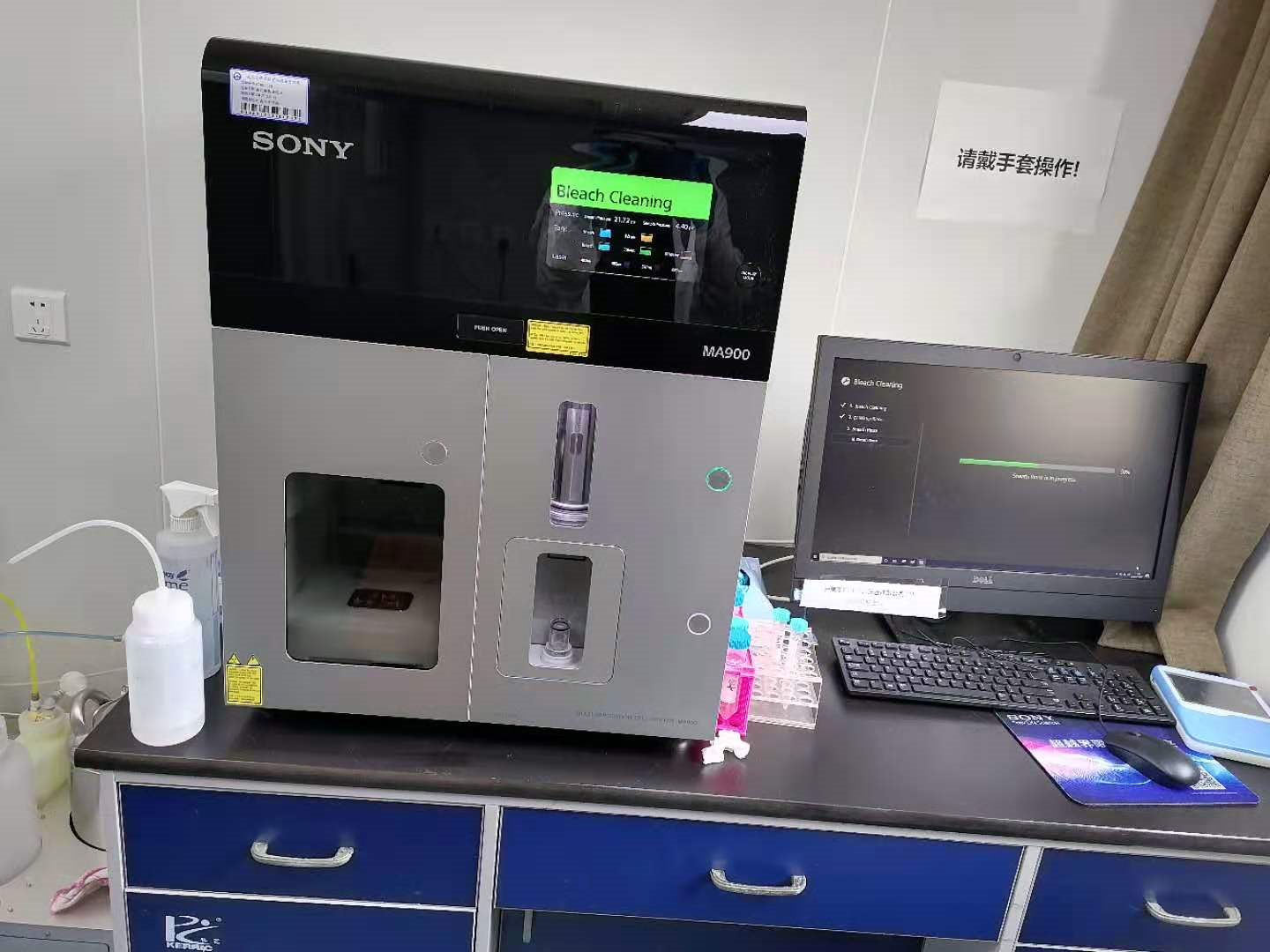 Sony MA900 流式细胞分选仪