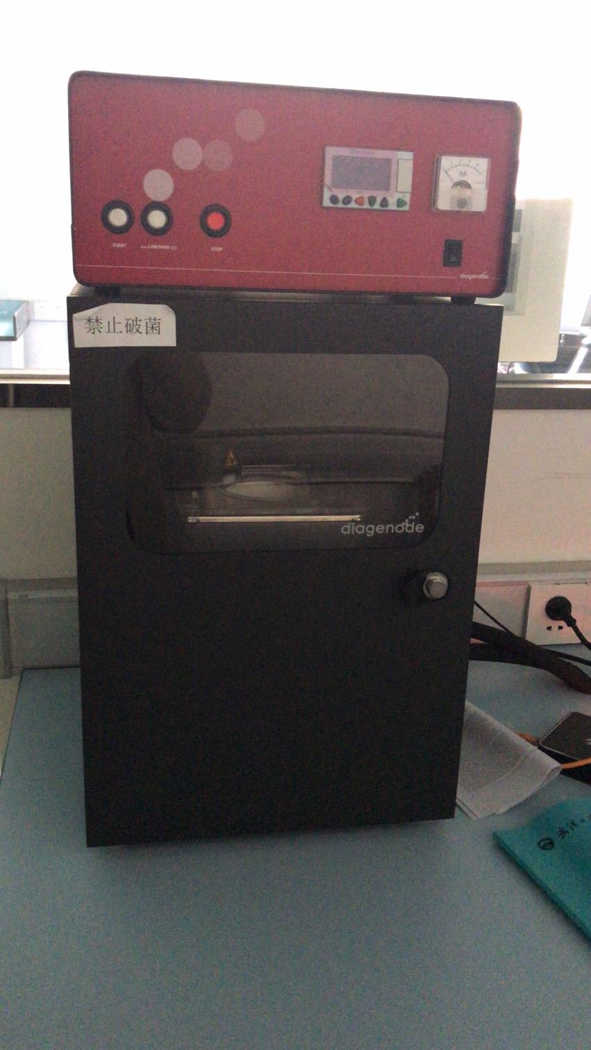 非接触式超声波破碎仪